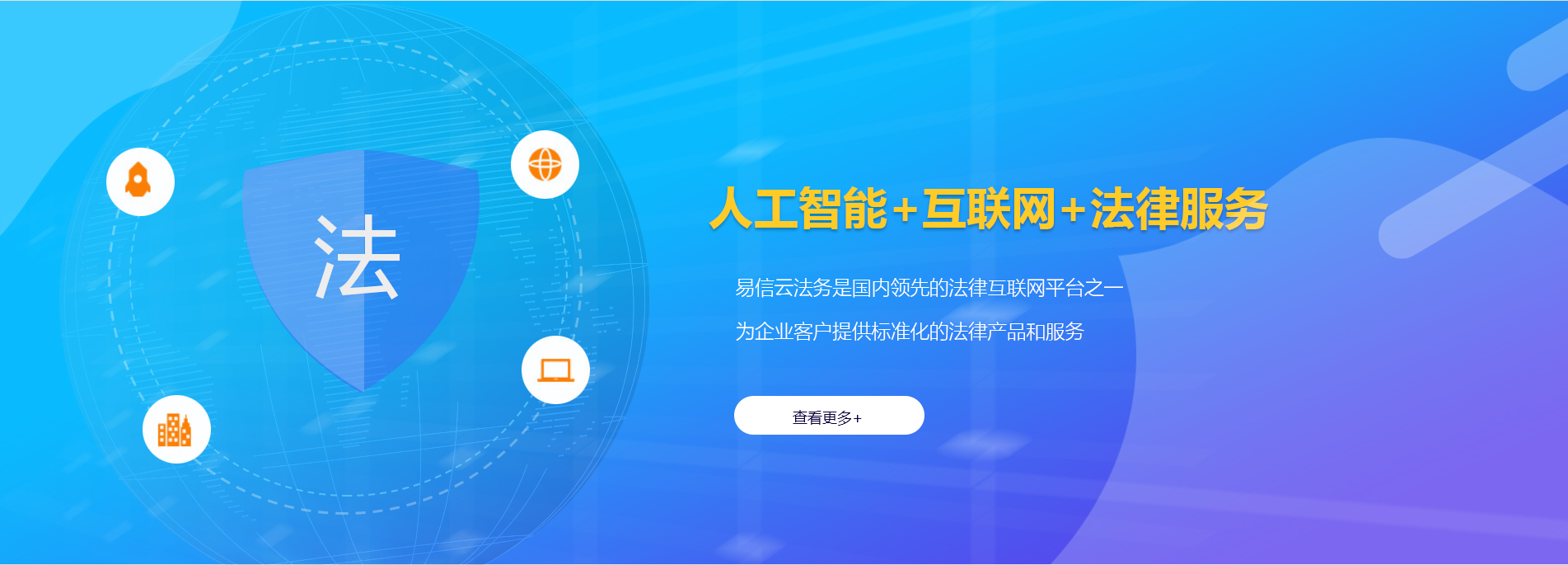 王益律师在线咨询