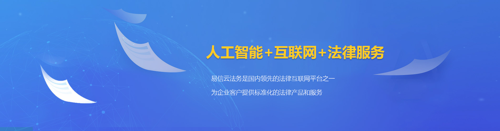 王益律师在线咨询